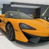 mclaren 540c-coupe 2016 quick_quick_ABA-P13C_SABM13CAF3GW000833 image 10