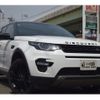 rover discovery 2017 -ROVER--Discovery CBA-LC2A--SALCA2AG9HH688197---ROVER--Discovery CBA-LC2A--SALCA2AG9HH688197- image 3