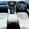 toyota alphard 2021 -TOYOTA--Alphard 6AA-AYH30W--AYH30-0131730---TOYOTA--Alphard 6AA-AYH30W--AYH30-0131730- image 13