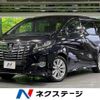 toyota alphard 2015 quick_quick_AGH30W_AGH30-0004993 image 1