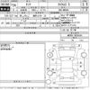 toyota tank 2017 -TOYOTA 【滋賀 537さ25】--Tank M900A-0058444---TOYOTA 【滋賀 537さ25】--Tank M900A-0058444- image 3