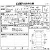 mazda cx-5 2013 -MAZDA 【岡山 】--CX-5 KE2AW-124840---MAZDA 【岡山 】--CX-5 KE2AW-124840- image 3