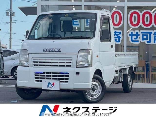 suzuki carry-truck 2004 -SUZUKI--Carry Truck LE-DA63T--DA63T-272817---SUZUKI--Carry Truck LE-DA63T--DA63T-272817- image 1