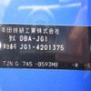 honda n-one 2015 CFJ1787634 image 11