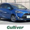 toyota sienta 2017 -TOYOTA--Sienta DAA-NHP170G--NHP170-7081123---TOYOTA--Sienta DAA-NHP170G--NHP170-7081123- image 1