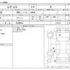 daihatsu move-conte 2013 -DAIHATSU 【名古屋 58A】--Move Conte DBA-L575S--L575S-0193146---DAIHATSU 【名古屋 58A】--Move Conte DBA-L575S--L575S-0193146- image 3