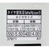 hino dutro 2016 GOO_NET_EXCHANGE_0208594A30250307W001 image 75