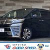 toyota vellfire 2019 -TOYOTA--Vellfire DBA-AGH30W--AGH30-0246877---TOYOTA--Vellfire DBA-AGH30W--AGH30-0246877- image 1