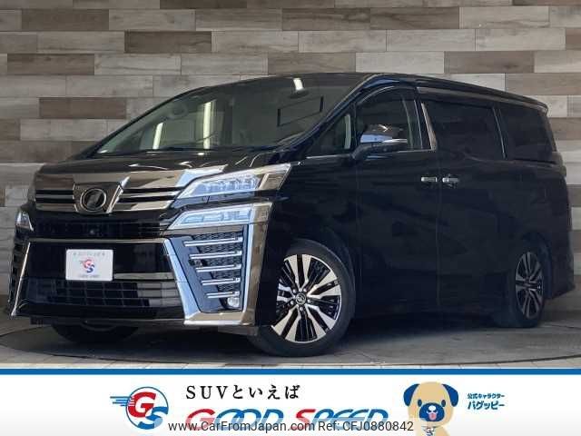 toyota vellfire 2019 -TOYOTA--Vellfire DBA-AGH30W--AGH30-0246877---TOYOTA--Vellfire DBA-AGH30W--AGH30-0246877- image 1