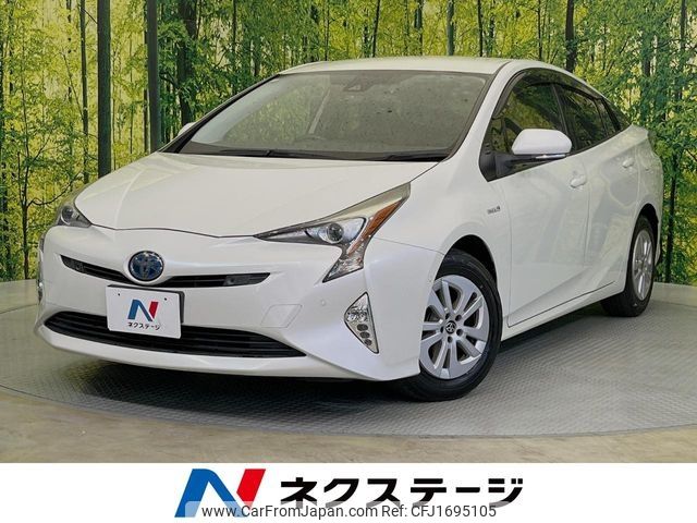 toyota prius 2016 CFJ1695105 image 1