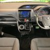 toyota esquire 2019 CFJ1595217 image 3