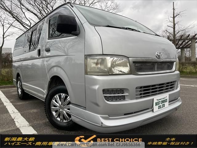 toyota hiace-van 2005 -TOYOTA--Hiace Van KR-KDH205V--KDH205-0015175---TOYOTA--Hiace Van KR-KDH205V--KDH205-0015175- image 1