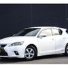 lexus ct 2016 -LEXUS--Lexus CT DAA-ZWA10--ZWA10-2274480---LEXUS--Lexus CT DAA-ZWA10--ZWA10-2274480- image 1