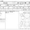 nissan x-trail 1989 CFJ1692978 image 3