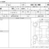 suzuki jimny 2023 -SUZUKI 【水戸 581ﾒ7323】--Jimny 3BA-JB64W--JB64W-314058---SUZUKI 【水戸 581ﾒ7323】--Jimny 3BA-JB64W--JB64W-314058- image 3
