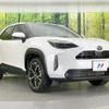 toyota yaris-cross 2025 CFJ1826476 image 16