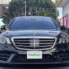 mercedes-benz s-class 2017 -MERCEDES-BENZ--Benz S Class DBA-222186--WDD2221861A342016---MERCEDES-BENZ--Benz S Class DBA-222186--WDD2221861A342016- image 17