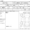 honda stepwagon 2022 CFJ1837787 image 3