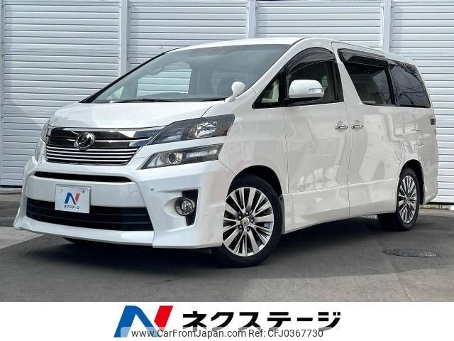 toyota vellfire 2014 -TOYOTA--Vellfire DBA-ANH20W--ANH20-8341164---TOYOTA--Vellfire DBA-ANH20W--ANH20-8341164- image 1