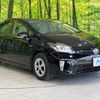 toyota prius 2014 CFJ1792643 image 16
