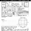 toyota aqua 2020 -TOYOTA 【神戸 504ﾌ803】--AQUA NHP10-2690171---TOYOTA 【神戸 504ﾌ803】--AQUA NHP10-2690171- image 3