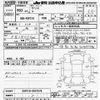 toyota yaris 2021 CFJ1663937 image 3