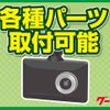 isuzu forward 2014 GOO_NET_EXCHANGE_0602524A30250724W001 image 58