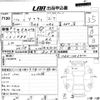 honda acty-truck 1999 -HONDA 【高知 480け8126】--Acty Truck HA6-1003412---HONDA 【高知 480け8126】--Acty Truck HA6-1003412- image 3