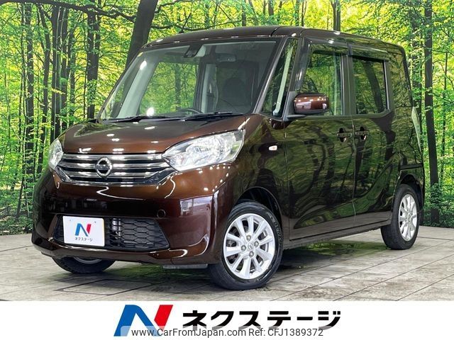 nissan dayz-roox 2016 CFJ1389372 image 1