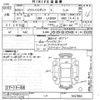 toyota pixis-epoch 2017 -TOYOTA--Pixis Epoch LA300A-1047860---TOYOTA--Pixis Epoch LA300A-1047860- image 3