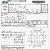 suzuki wagon-r 2011 -SUZUKI--Wagon R MH23S--MH23S-740856---SUZUKI--Wagon R MH23S--MH23S-740856- image 3