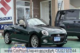 daihatsu copen 2022 GOO_JP_700060017330240910023