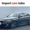 bmw 3-series 2019 -BMW--BMW 3 Series 5F20--WBA5R12020AK71096---BMW--BMW 3 Series 5F20--WBA5R12020AK71096- image 1