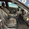 mercedes-benz c-class 2014 -MERCEDES-BENZ--Benz C Class RBA-205042--WDD2050422F088654---MERCEDES-BENZ--Benz C Class RBA-205042--WDD2050422F088654- image 8