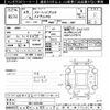honda freed 2023 -HONDA--Freed GB7-3219782---HONDA--Freed GB7-3219782- image 3