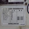 isuzu forward 2017 -ISUZU--Forward TKG-FRR90S1--FRR90-7118200---ISUZU--Forward TKG-FRR90S1--FRR90-7118200- image 9