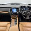 volvo xc90 2016 -VOLVO--Volvo XC90 DBA-LB420XC--YV1LFA2MCG1062093---VOLVO--Volvo XC90 DBA-LB420XC--YV1LFA2MCG1062093- image 2