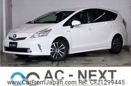toyota prius-α 2013 -TOYOTA--Prius α DAA-ZVW40W--ZVW40-3062248---TOYOTA--Prius α DAA-ZVW40W--ZVW40-3062248-
