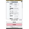 suzuki wagon-r 2002 CFJ1831969 image 20