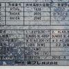 isuzu giga 2016 CFJ1465557 image 14