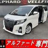 toyota alphard 2016 quick_quick_AGH30W_AGH30-0064737 image 1