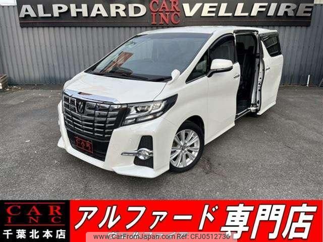 toyota alphard 2016 quick_quick_AGH30W_AGH30-0064737 image 1