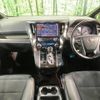 toyota alphard 2017 -TOYOTA--Alphard DBA-AGH30W--AGH30-0140791---TOYOTA--Alphard DBA-AGH30W--AGH30-0140791- image 2