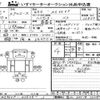 mitsubishi mitsubishi-others 2013 -MITSUBISHI--Mitubishi Bus MS96VP-23535---MITSUBISHI--Mitubishi Bus MS96VP-23535- image 3