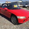 honda beat 1991 Royal_trading_20204D image 4