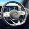 mercedes-benz b-class 2020 CFJ1821075 image 11