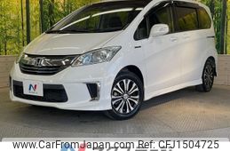honda freed 2015 CFJ1504725