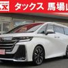 toyota vellfire 2023 quick_quick_6AA-AAHH40W_AAHH40-0002368 image 1