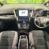 toyota vellfire 2020 -TOYOTA--Vellfire 3BA-AGH35W--AGH35-0043447---TOYOTA--Vellfire 3BA-AGH35W--AGH35-0043447- image 3
