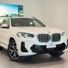 bmw x3 2023 CFJ1815984 image 4
